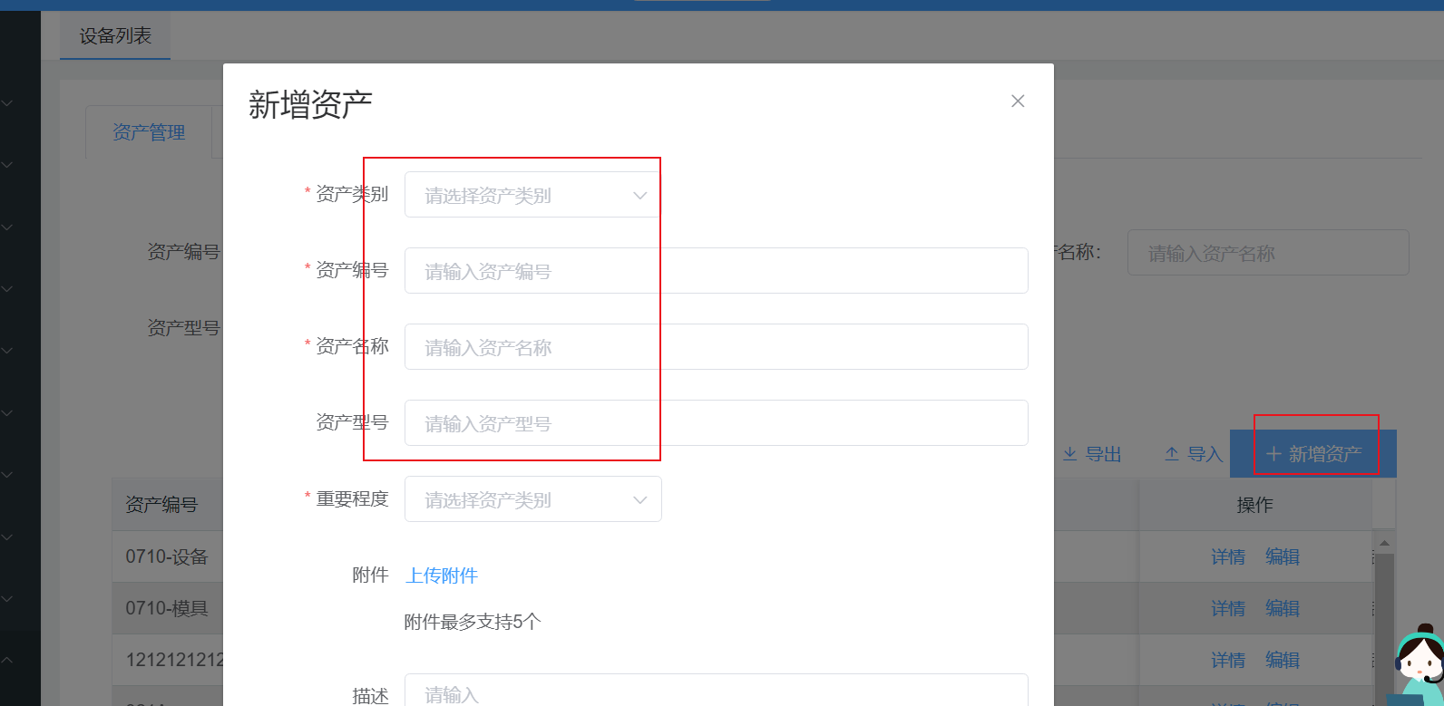 image-20210721152932150